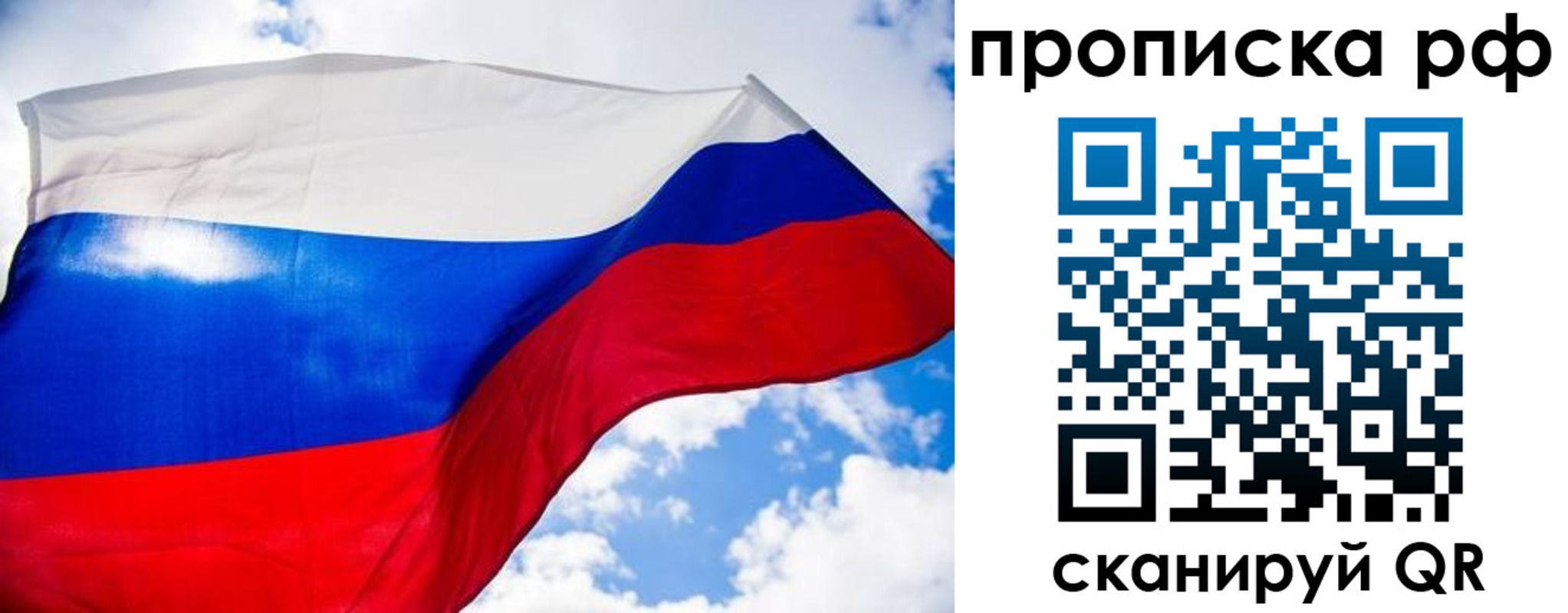 найти адрес прописки в Калининске