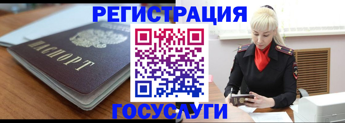 временная регистрация гарантия в Калининске